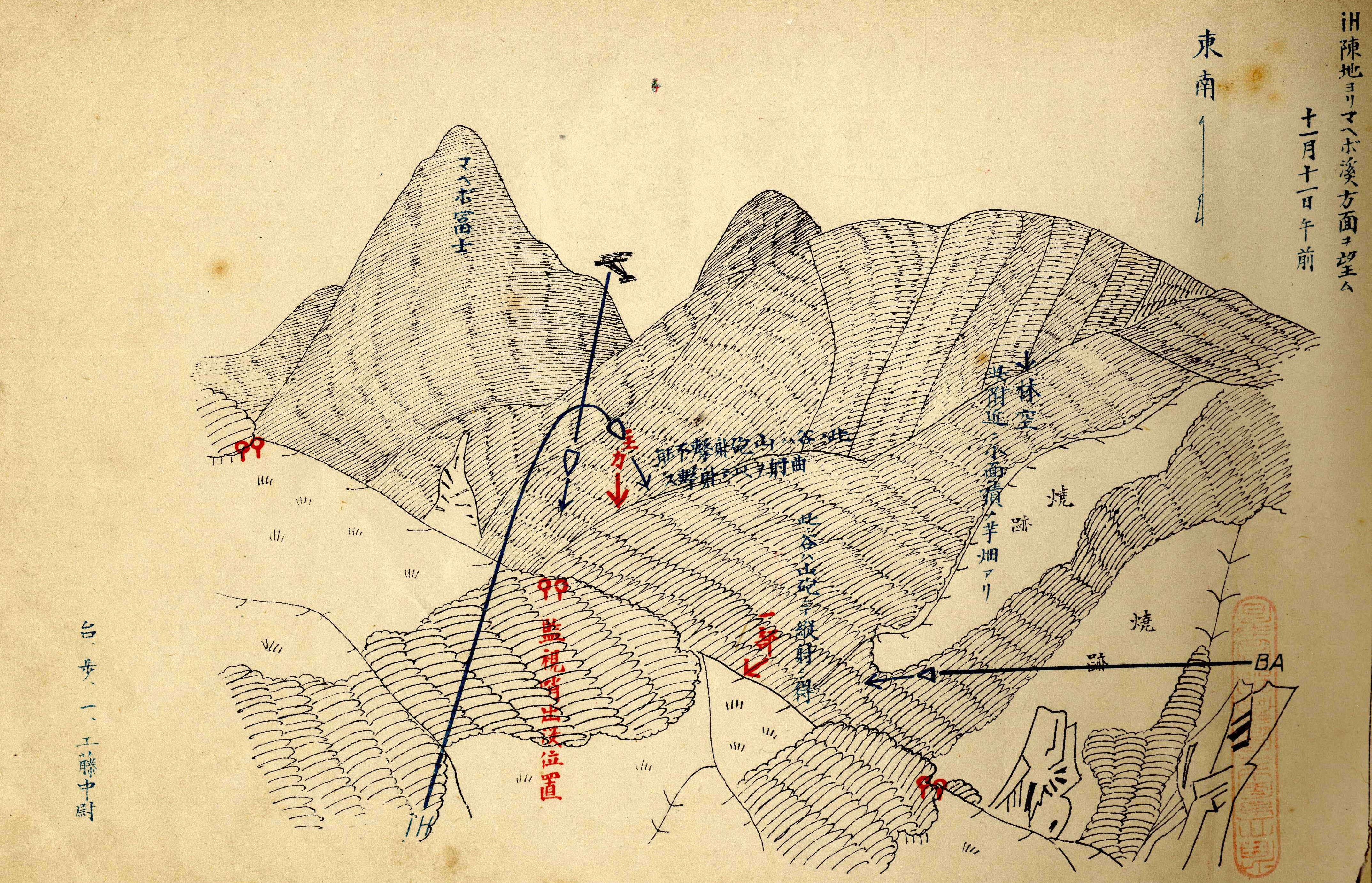 跟霧社討伐寫真帳有關的相片,第1張